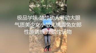 年轻极品身材女孩撅着屁股小裙子被脱下漏出白嫩性感阴户肛门塞着塞子JJ后入菊花