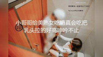 【超重磅】人气泡良大神【狮子座】最新约啪清纯校花，露脸美女，足交啪啪，无毛白虎嫩穴被狂草，推荐！ (2)