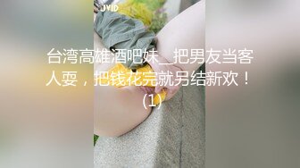 香蕉视频 陪玩御姐 贵宾级游戏体验 狐不妖