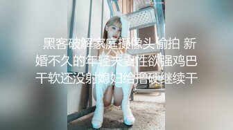 风骚老婆直喊别射，可惜四眼哥真不争气呀