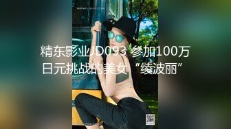 麻豆传媒 MCY-0061 强上短裙女老师 夏日骚浪 李蓉蓉