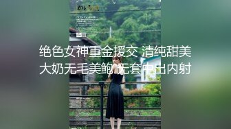 【顶级性爱❤️究极核弹】万人崇拜大神『海盗船长』最新付费长视频 酒店双飞爆操极品长腿黑丝女神 高清1080P原版