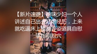 台湾SWAG『chinhbaby』声音甜美的高颜值女神性处理女仆露点连续射精无毛小穴就是嫩