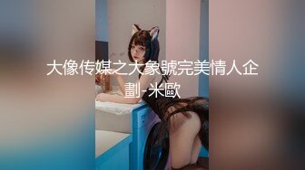 《百度云泄密》周末和美女同事背着她老公偷情遭曝光