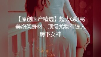 喵喵是个猫顶级短发酒窝美女首次啪啪秀，笑起来超甜美