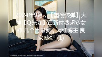 清纯眼镜美女硕士深喉吃鸡