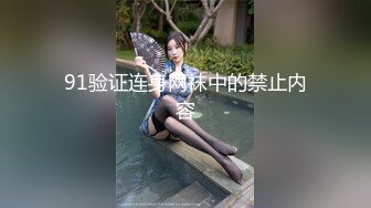 【新片速遞】 大神在肉多多火锅认识的年轻妹子 C奶身材跟颜值都不错❤️有男友偷偷出来约会