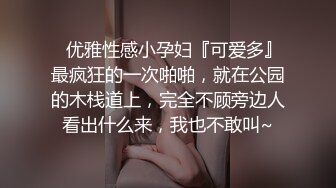 鼠哥九月最新自拍作品豪乳混血网红主播