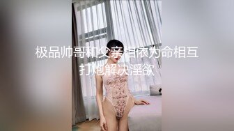 虎牙高颜值女主播『明宇小鱼儿』新定制私拍 带着护垫的骚气空姐制服热舞酥胸全露很是诱惑