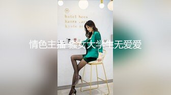 STP31372 甜美短发美少女！情趣装极度诱惑！开档内裤超粉美穴，跳蛋震动，假屌进出猛捅，爽的娇喘连连 VIP0600