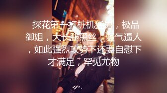 【经典SP❤️剧情甄选】《后妈和女儿的故事》轻SM打屁股 漂亮女孩翘挺美乳看着真招人稀罕