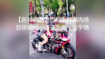 商场厕所偷拍极品高跟鞋少妇