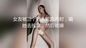 STP23967 22岁人气小姐姐回归  身姿曼妙玲珑有致 甜美爱笑好多回头客 没被干爽嘟嘴抱怨