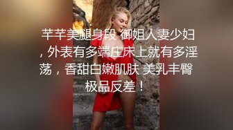 精东影业 JD-095 老公不在家的美少妇一个人买醉 被陌生人搭讪灌醉玩3P