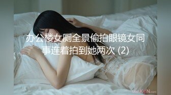 黑丝大奶淫妻 贪婪的吃着大鸡吧肆意玩弄着骚逼完美的69 主动把大鸡吧往逼里塞老婆你是真骚啊 淫荡的叫声简直不要太上头