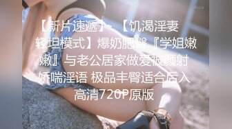 真实良家【贵宾室vip】偷拍良家少妇按摩，美腿白又细，骚穴一会儿就水汪汪的，呻吟中被插入满足！