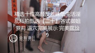 调教爆炸椰奶波霸美少女▌小巨▌镂空情趣奶子都包不住 堕落痴女自动榨汁