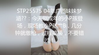 合租房里面和自己的室友激情做爱,叫声太大了