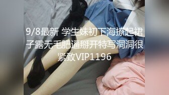 XK8191 穆娜 清纯女大学生下海的秘密 星空无限传媒