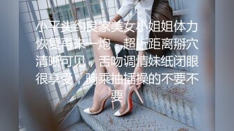 白色超短裙戴墨镜的长发美女绝对的大美妞