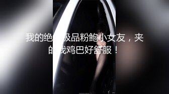 小m太饥渴，一来就女上