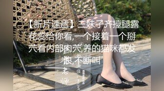 清纯学妹JK制服白色过膝袜 窗台边上口交后入唯美性爱 这样的妹子做女朋友好不好？