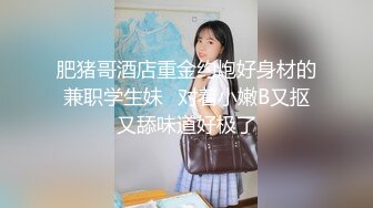 泡鈕約操達人『胡子哥』系列-6 天津大學生沈佳惠與胡子哥的激情性愛視頻