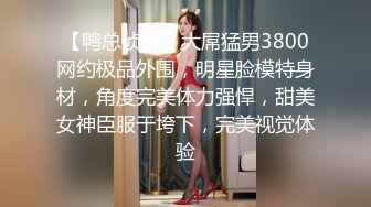   这肥臀真棒国人小哥带团队操泰国妹，一个个上场，丰乳肥臀颜值美妞，极品大屁股骑乘往下砸