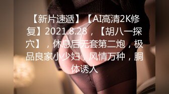 【新片速遞】童颜巨乳妹子躺在床上跳蛋自慰，吊钟奶子很显眼，毛毛刚剃过户型漂亮