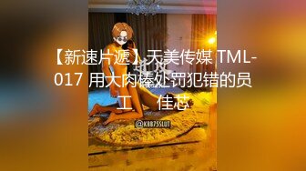 10个眼镜9个骚 清纯温婉的外表下竟然如此反差，被金主爸爸带到酒店无套爆操，小小年纪已经是个小骚货