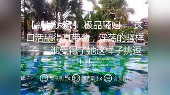 大胸美女白领,聚餐喝几个男同事带回出租屋轮流啪啪