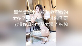 精选 国内 成人展 与美女模特零距离接触 牛奶洒满身 上演极限挑逗！