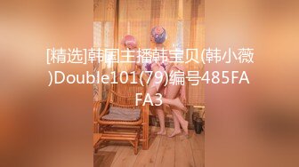 (sex)20230924_初中姐妹花_1226760850