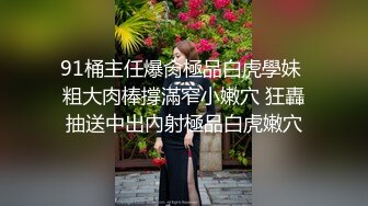 【超唯美??极品女神】火爆网红玩偶姐姐『HongKongDol』最新订阅私信《丰臀诱惑》后入爆臀 高清1080P原档无水印