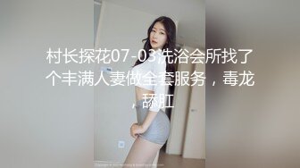 外表清純萌妹子鏡頭前露奶露逼與狼友激情互動 脫光光揉奶掰穴翹起屁股挑逗呻吟浪叫連連 對白淫蕩