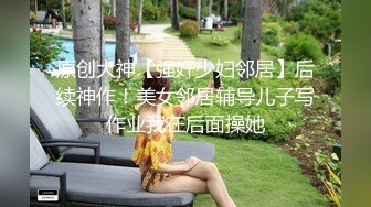 突袭女优计划EP3 沈芯语 让女神失控的助兴高超液.女神的人体寿司飨宴 麻豆传媒映画