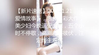 高端私人KTV会所女厕定点TP多位高跟大长腿制服气质美女嘘嘘姐妹俩在厕所的对话是亮点