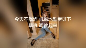 天菜直男为钱被男人狂草射 (下2) 