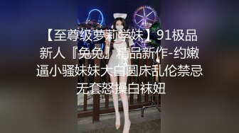 天美傳媒 TMW203 開發清純蘿莉海灘調情性福約會 蘇璇