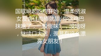 【新片速遞】广东小工厂老板娘，私下是一个小淫妇，很嫩很风韵，浴室洗完澡自慰、香香的身体，脸上那个享受的表情真滋润呀！