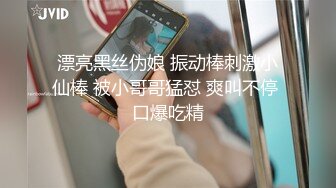  小情侣 想不想被插 想 好想 漂亮女友在打游戏被振动棒伺候 求操 后入输出