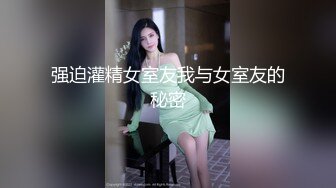  老牌大奶骚女蜜桃Q妹炮击自慰大秀，开档肉丝高跟鞋，掏出大奶炮击抽插无毛逼逼