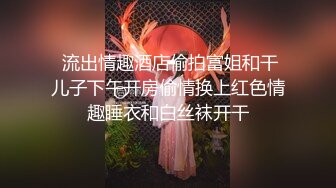 【超推荐会尊享】最新果冻传媒AV剧情新作-换妻（下部）我操了领导老婆 领导非得操我老婆