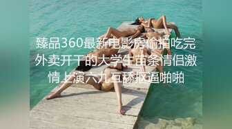 嫩妹还是没有熟女耐草，八成功力就让她狂叫不止了