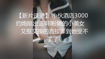 好身材大奶美眉 被小哥哥无套猛怼内射