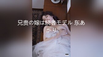 【新片速遞】 操美女 肤白貌美 小粉穴被疯狂抽插 叫床声嘤嘤悦耳动听 大奶子被操的稀里哗啦