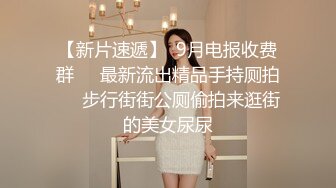 ★☆震撼福利☆★河南小胖哥家里约炮女神级的少妇直接把她干到受不了了 (2)