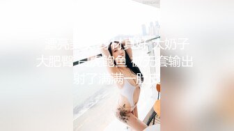 SWAG 就算被压在身下，我也能自己动！Lexiscandyshop