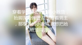 STP24928 制服诱惑-肥臀御姐系美妞，渔网袜掏出大奶子，手指猛扣骚穴，振动棒舔弄插入，搞得水声哗哗，娇喘嗲嗲呻吟浪叫 VIP2209