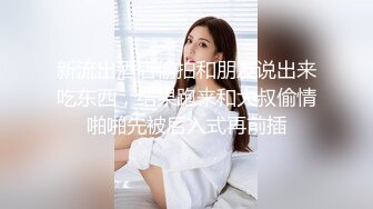 老婆给我扣